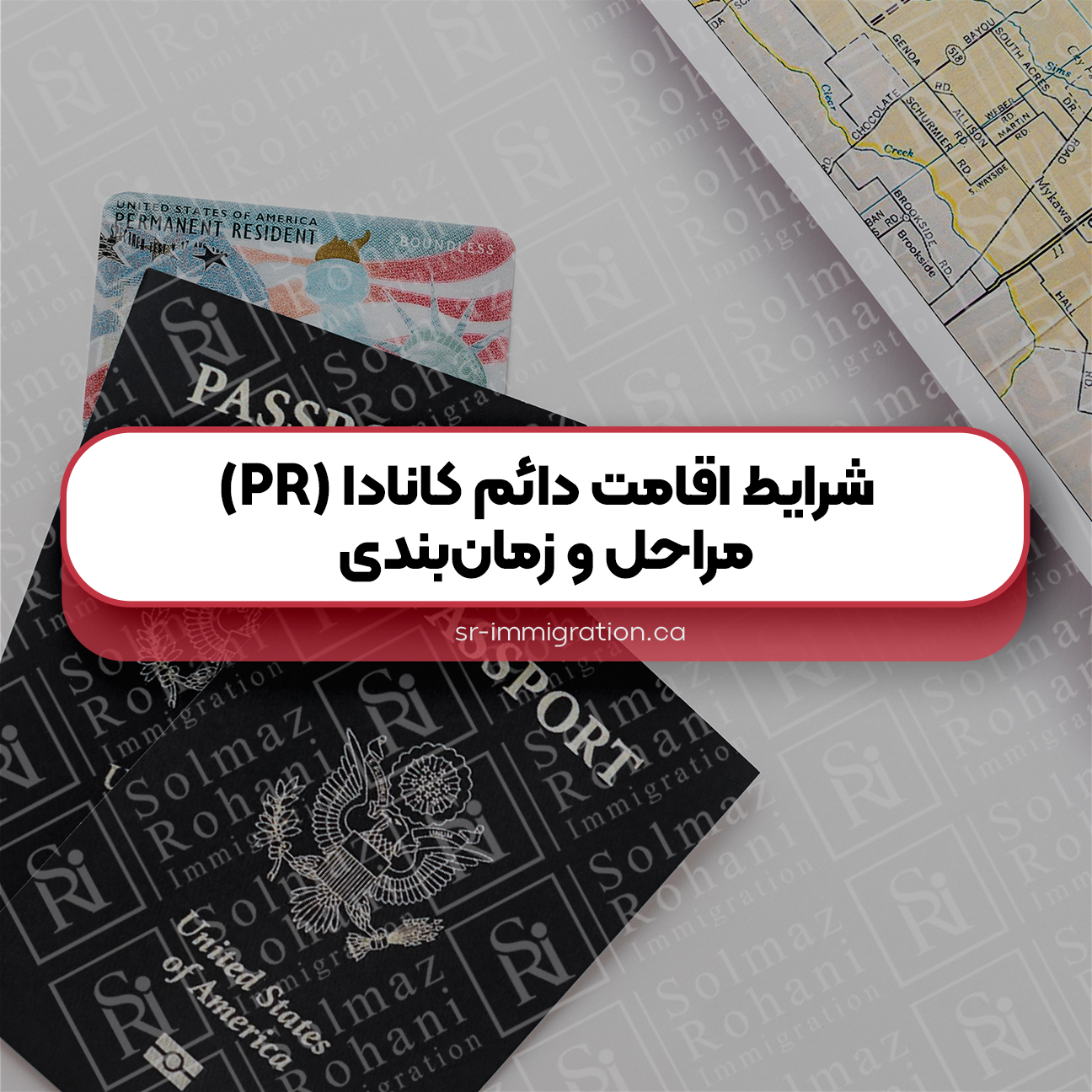 شرایط-اقامت-دائم-کانادا-(PR)-مراحل-و-زمان‌بندی